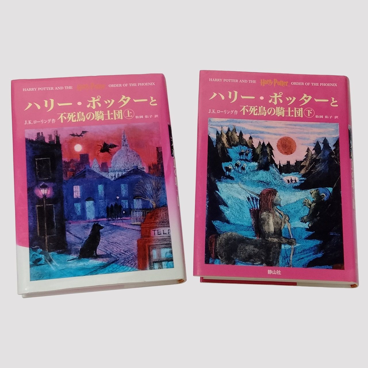 ハリー・ポッター シリーズ 全巻セット HARRY POTTER SERIES 全7