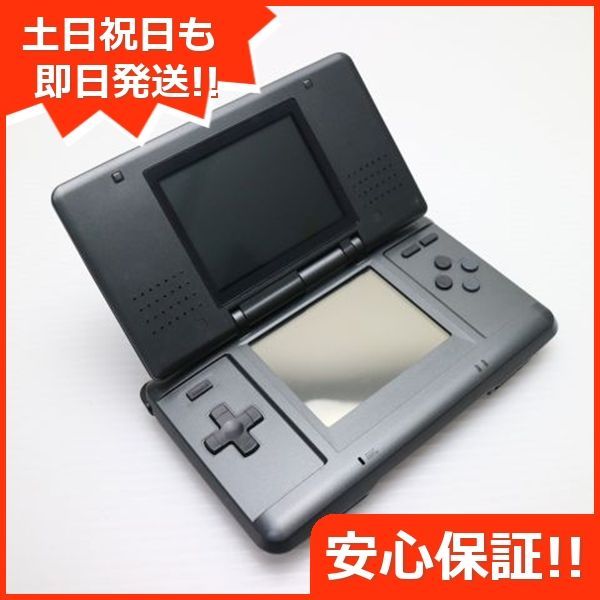 ニンテンドーDS グラファイトブラック game 任天堂 本体 土日祝発送OK 04000