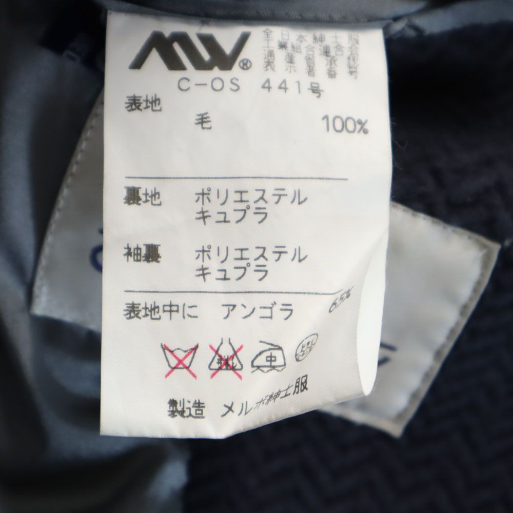 Givenchy ジバンシー 90s オールド ヘリンボーン柄 ウールコート L