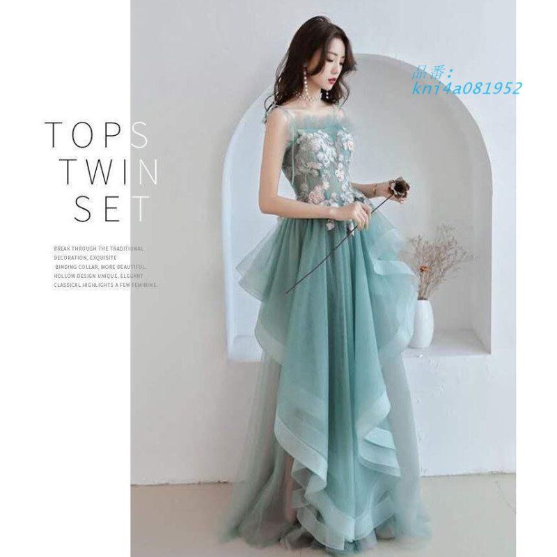 パーティードレス二次会 結婚式 ロングカラードレスフォマールドレス ウェディングドレス 発表会 演奏会 成人式 舞台ステージ衣装 演出ドレス kni4a081952