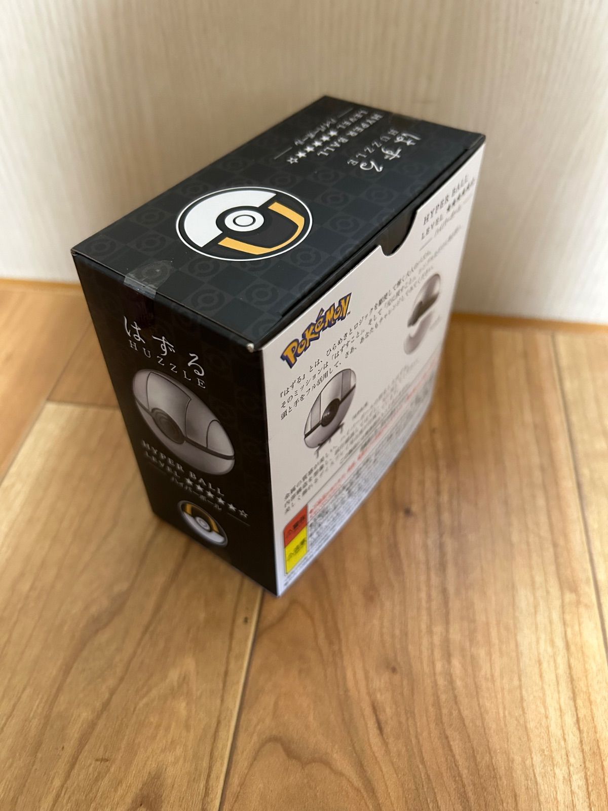 新品 未開封 ハナヤマ HANAYAMA ポケットモンスター はずる