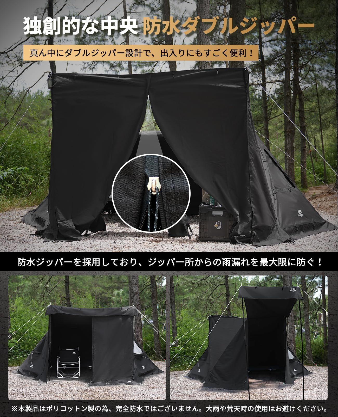 GOGlamping G・G PUP 2.0パップテント専用 前幕tc 1人用 炎幕