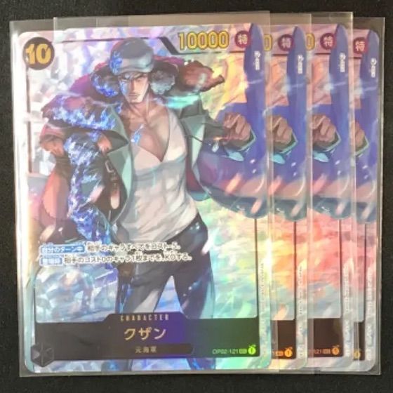 ワンピースカード クザン パラレル 4枚セット（CARDLIST｜ONE