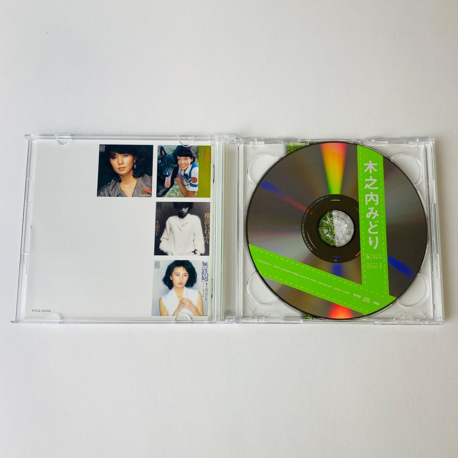 帯付美品] 木之内みどり / 木之内みどり SINGLESコンプリート [2CD