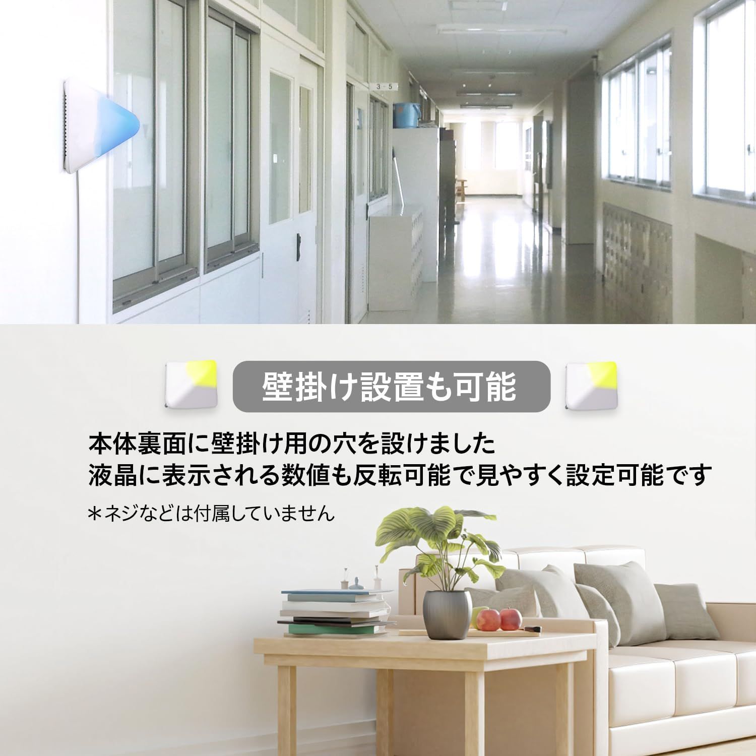 プラス