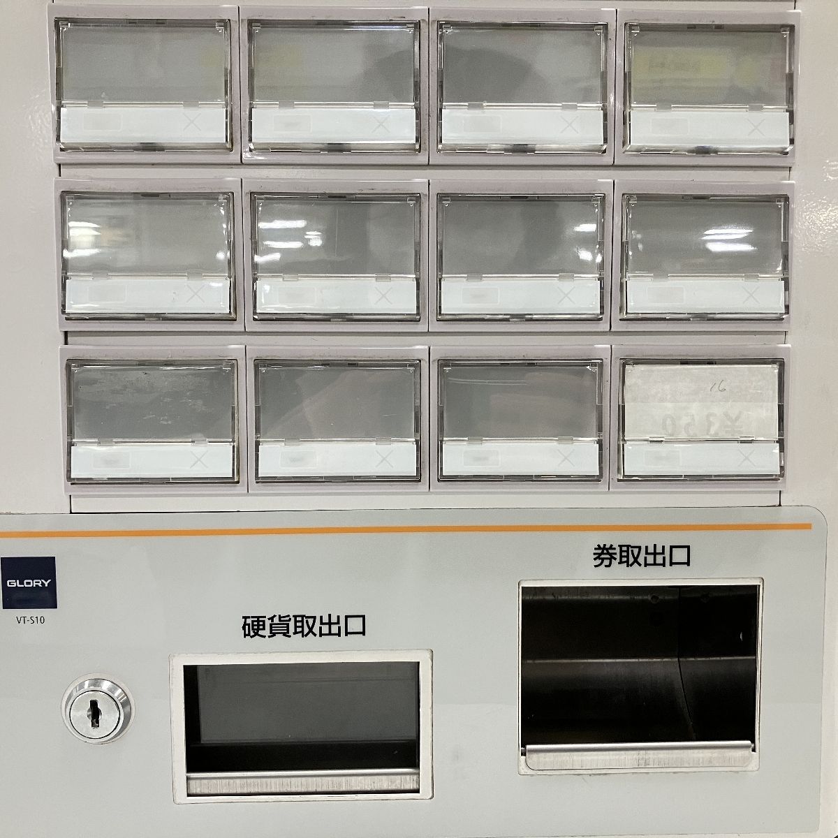 GLORY VT-S10 小型券売機 24ボタン グローリー 中古 GLORY VT-S10 小型券売機 24ボタン グローリー 中古 H9388619