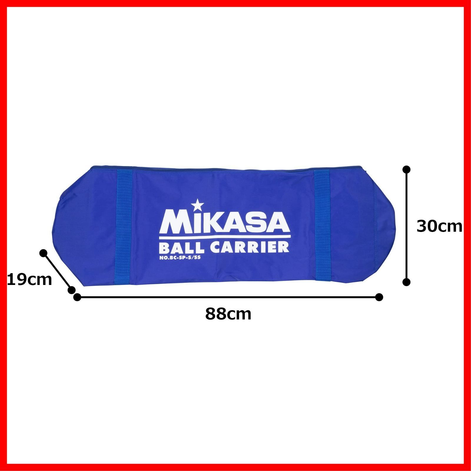 Mikasa ミカサ バレーボール ボールカゴ 青 楽天市場】ミカサ バッグ（ボールカゴ｜バレーボール）：スポーツ