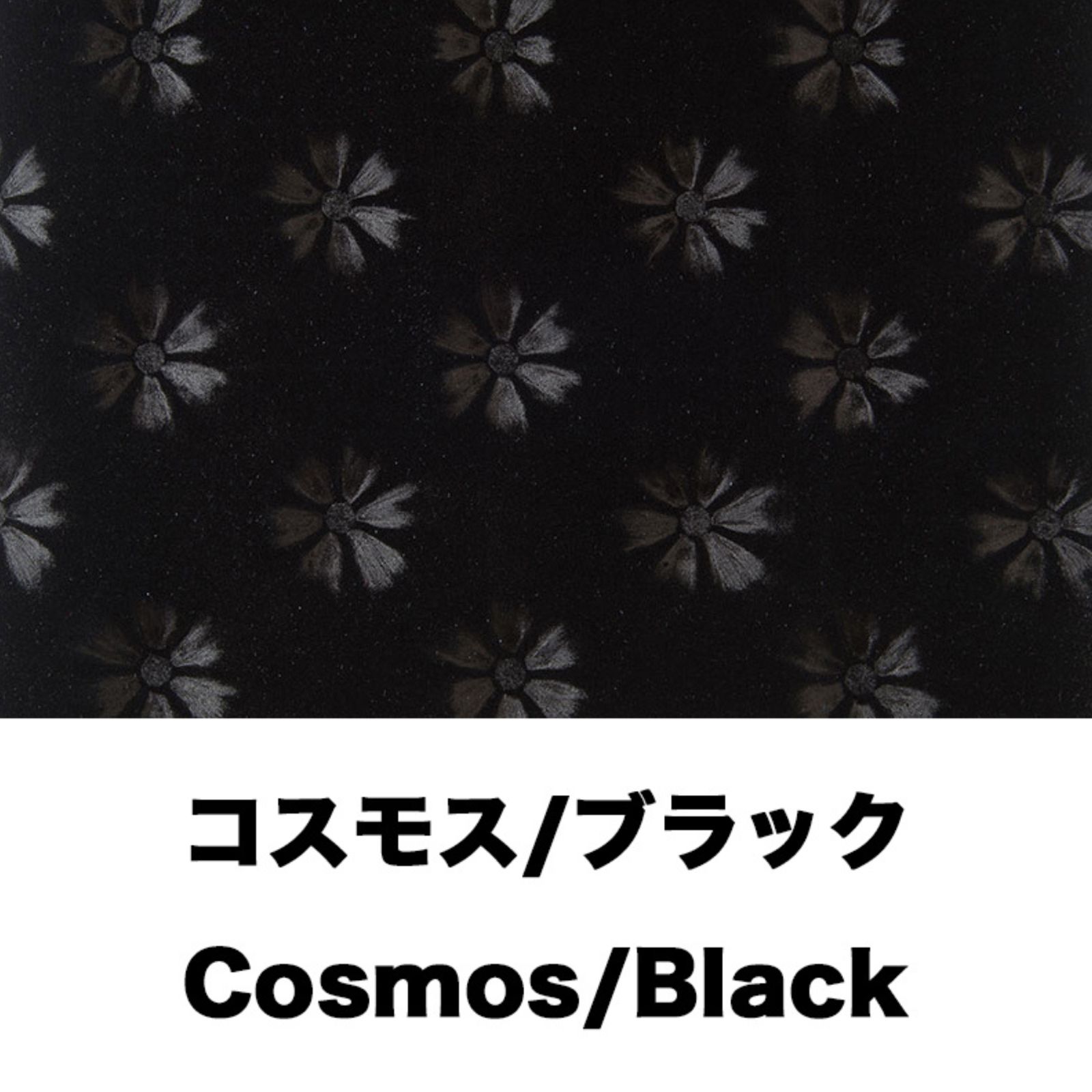 ダッシュマット