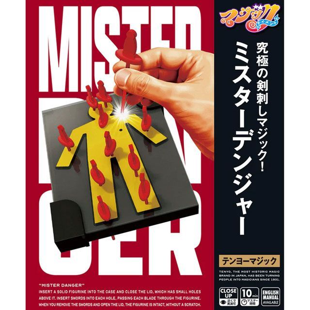 ミスターデンジャー（tenyoテンヨーマジック・手品用品）究極の