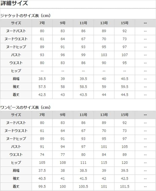 オールシーズン