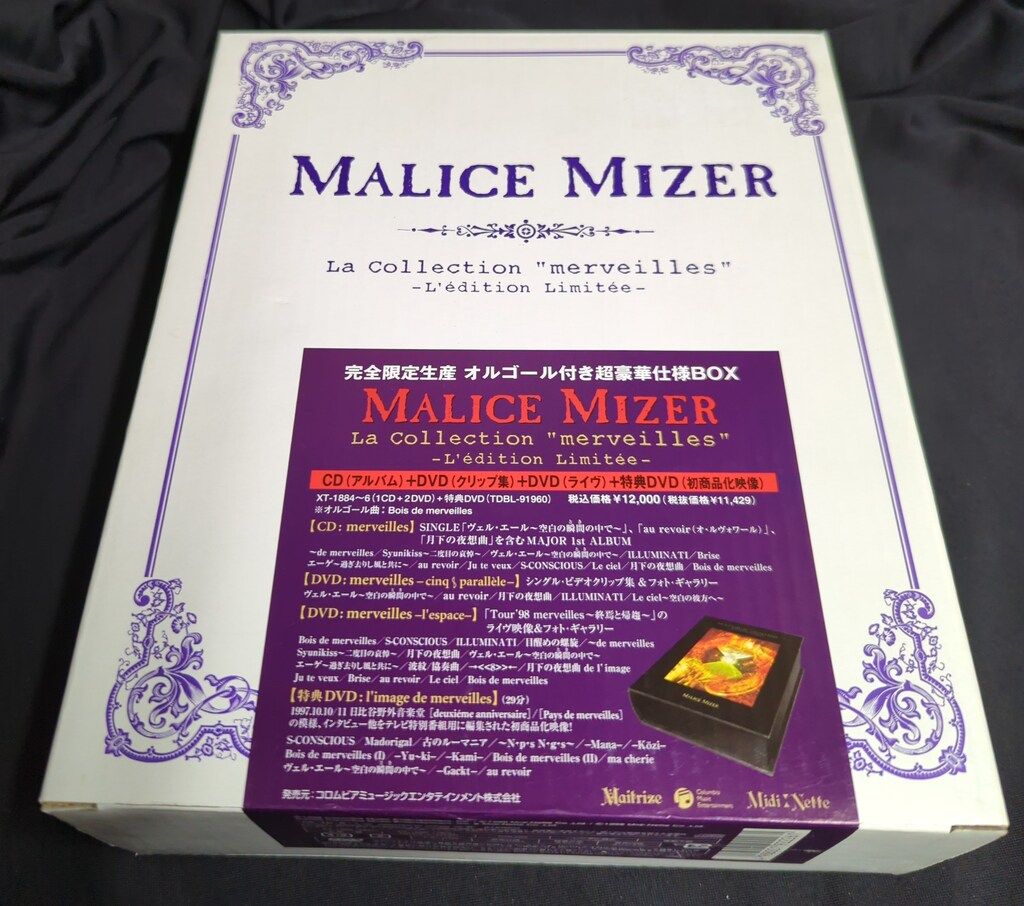 MALICE MIZER 完全 生産 オルゴール付き 仕様BOX CD 3DVD La Collection merveilles -L edition Limitee-