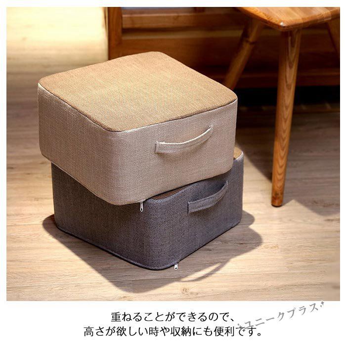 クッション 高反発 硬い 座布団 厚み20センチ 座椅子 椅子 リネン フットレスト フロアクッション 四角 低い椅子 在宅勤務 デスク 足置き いす オットマン コンパクト 極厚クッション おしゃれ 北欧 インテリア 雑貨 床 座る 腰痛対策 yucao01