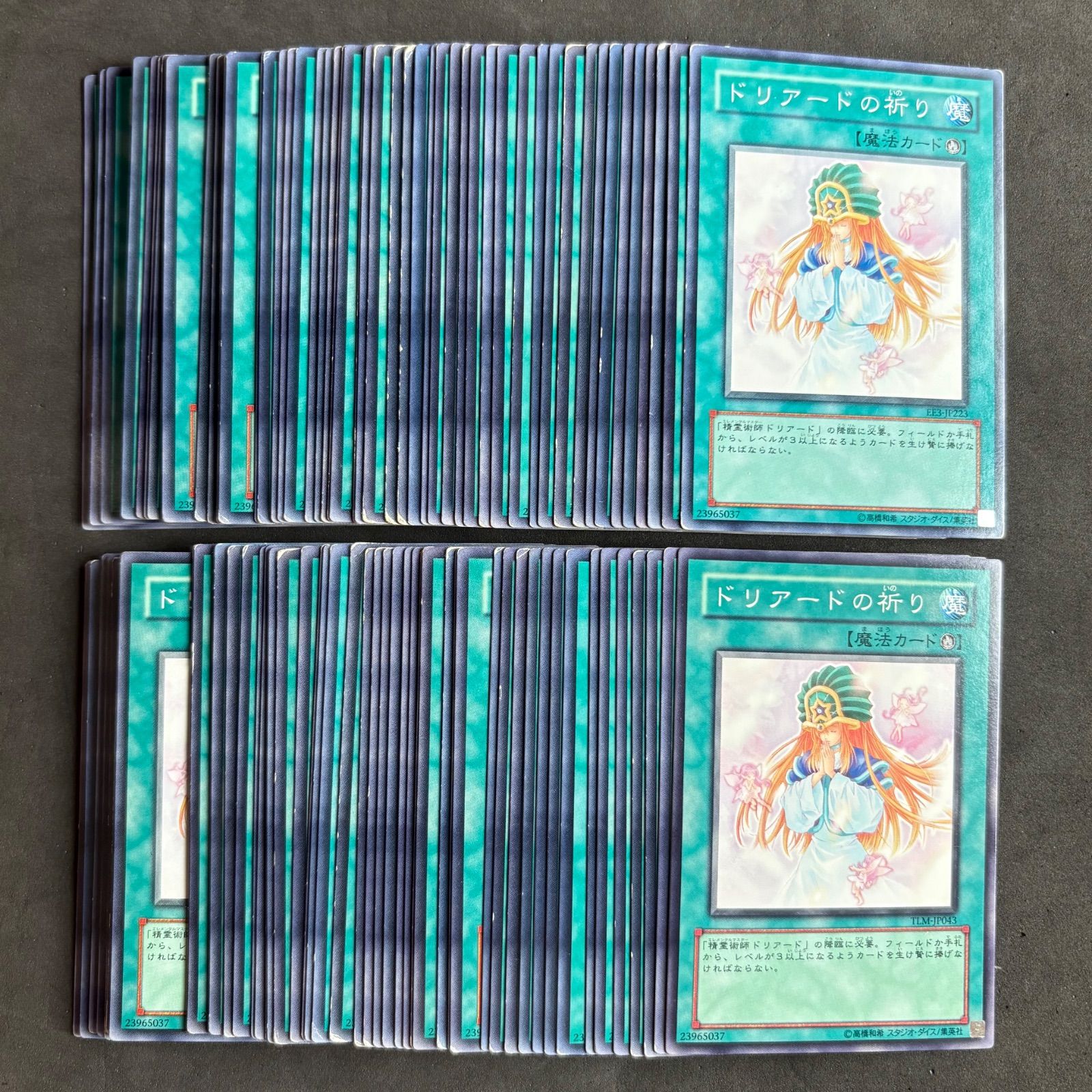 遊戯王 ドリアードの祈り TEMP01 遊戯王 ドリアードの祈り TEMP01 楽天市場】遊戯王 ドリアードの