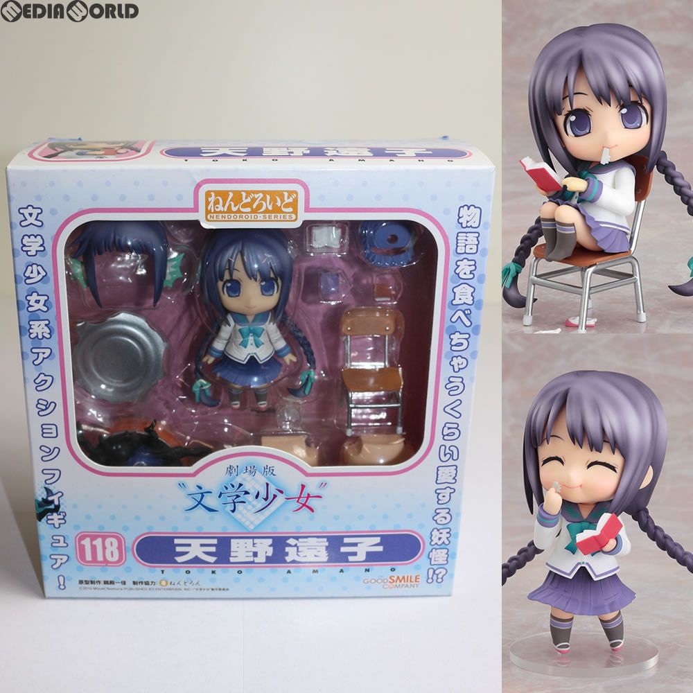 ねんどろいど 118 劇場版“文学少女” 天野遠子 ねんどろいど 118 劇場版“文学少女” 天野遠子の通販 by もえたく