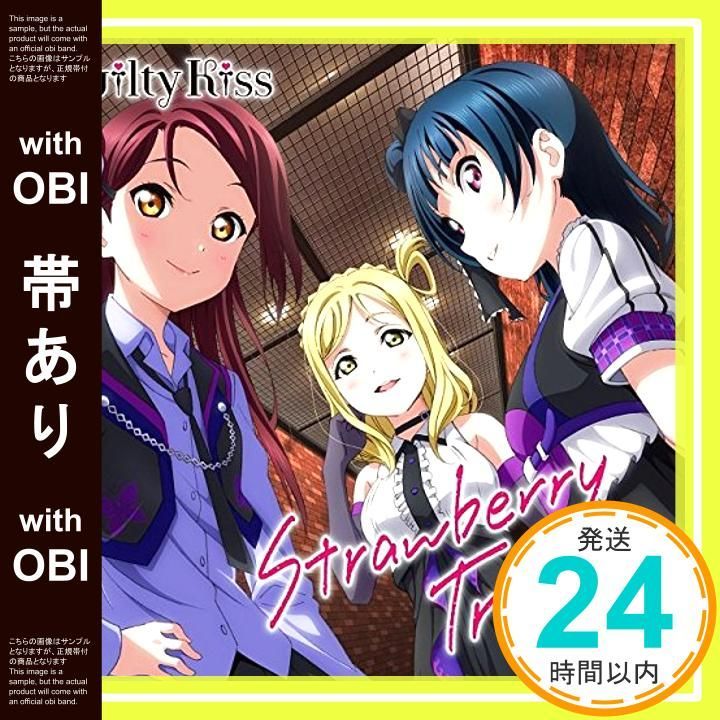 逢田梨香子 小林愛香 鈴木愛奈 直筆サイン入りCD 帯あり】『ラブライブ!サンシャイン!!』ユニットシングル(3