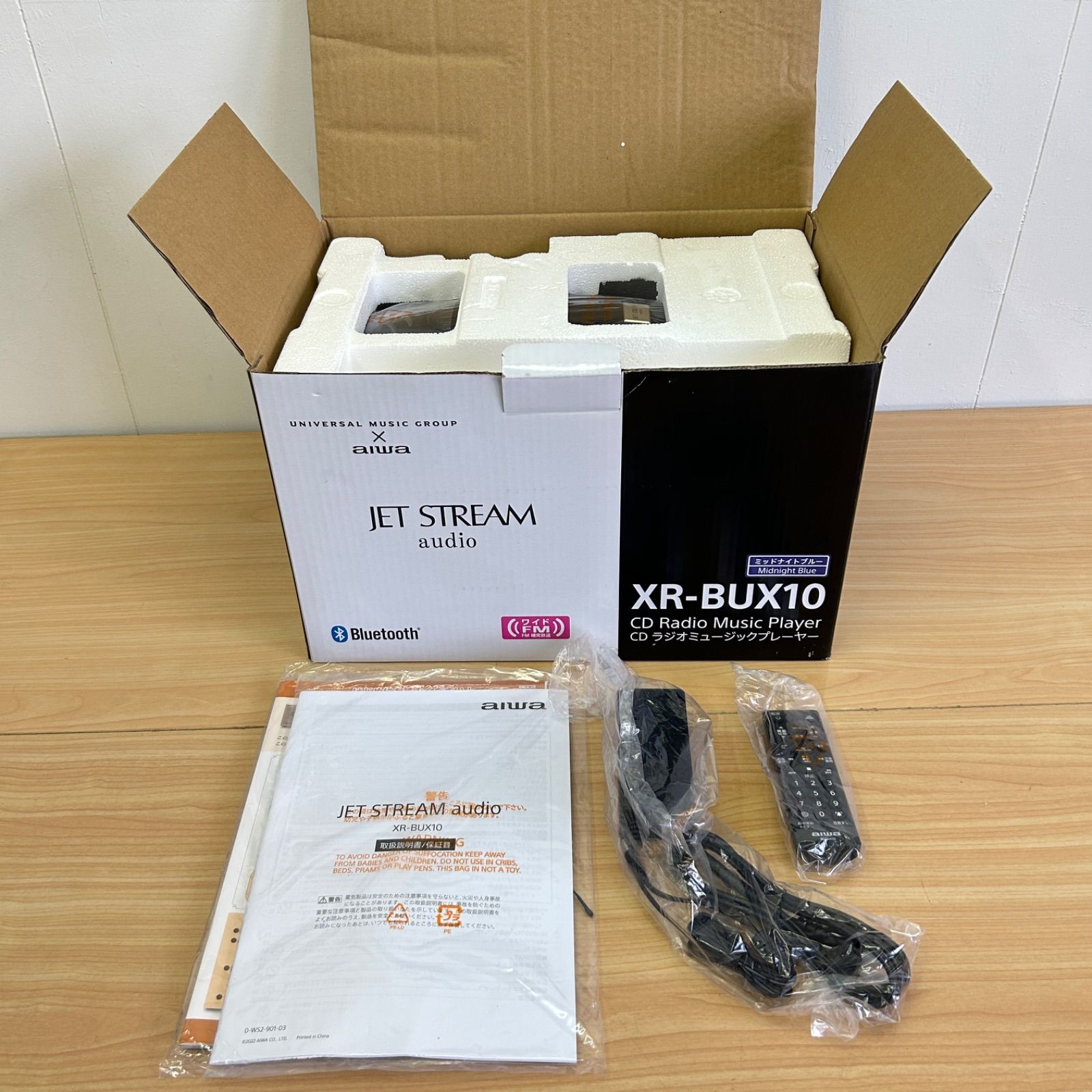 新品・未開封】aiwa アイワ JET STREAM ジェトストリーム audio