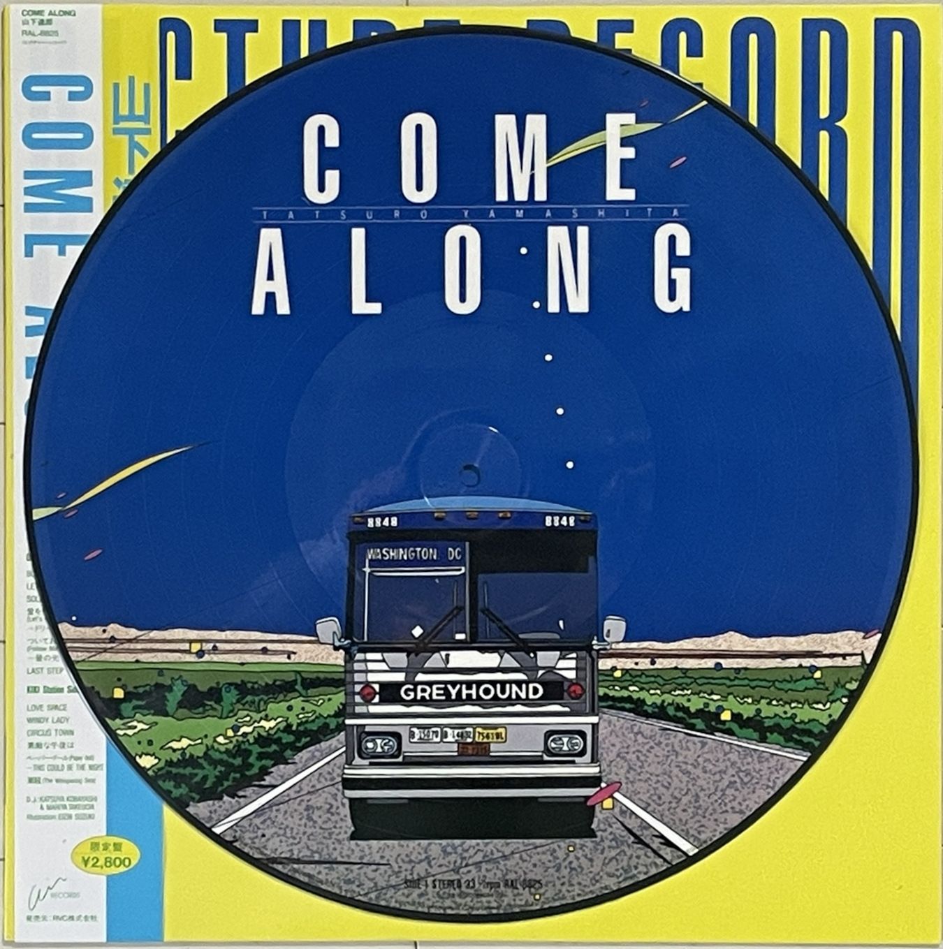 小林克也DJ入コンピレーション 非公認アナログLP