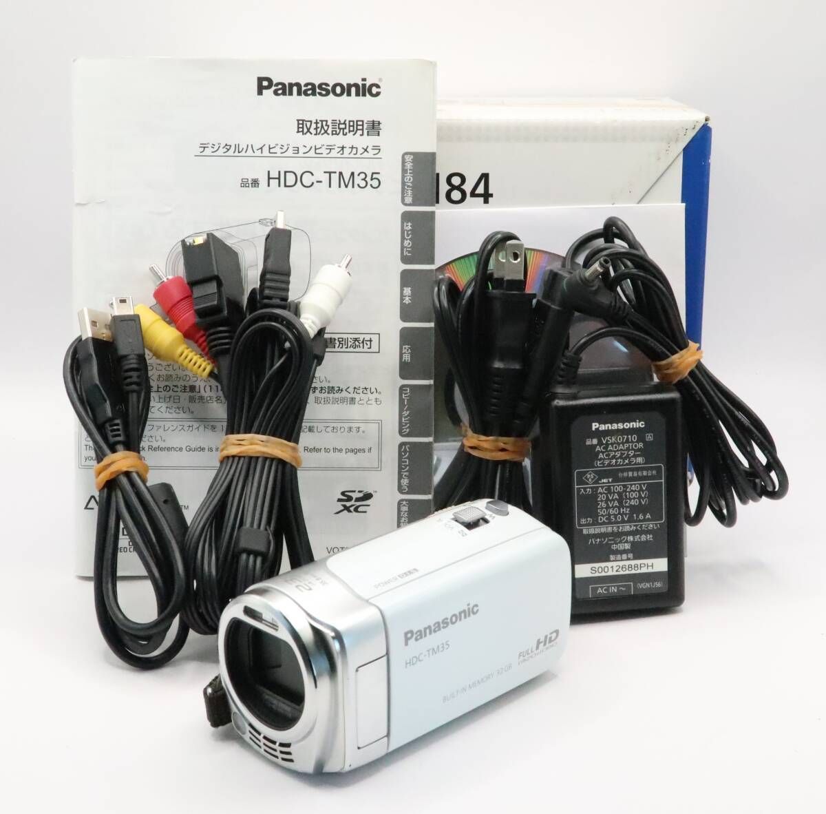 Panasonic HDC-TM35 ビデオカメラ アダプタ・バッテリー・ケース