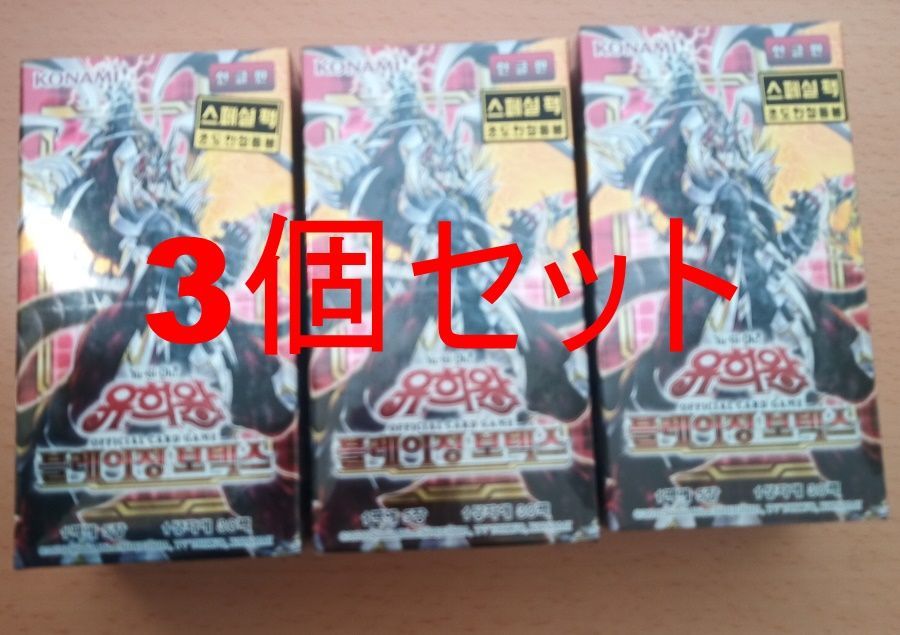 肌触りがいい 遊戯王 未開封 BLAZING VORTEX VORTEX www.pn