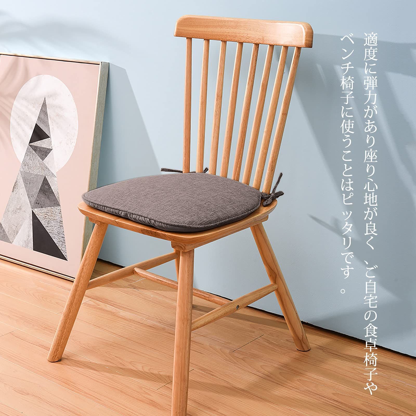 【色: 馬蹄型 ベージュ】Shinnwa 椅子クッション ２枚セット 馬蹄形 高