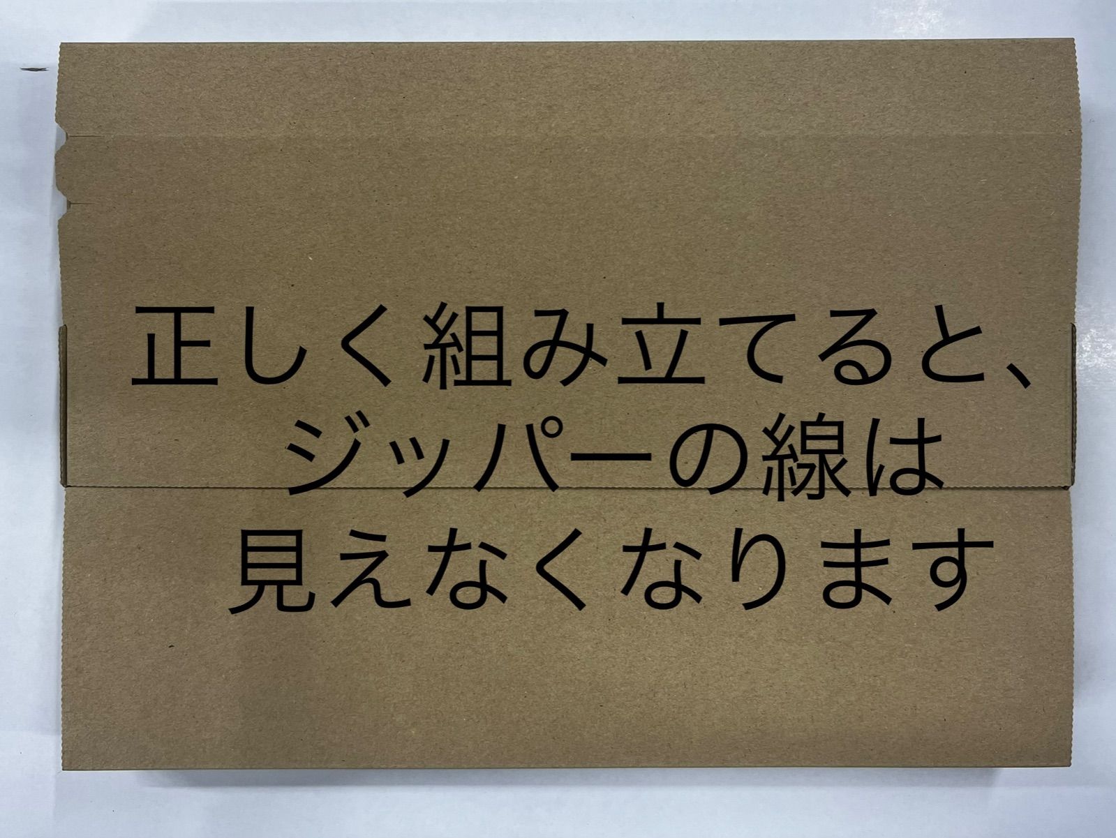 200枚セット ジッパー付き