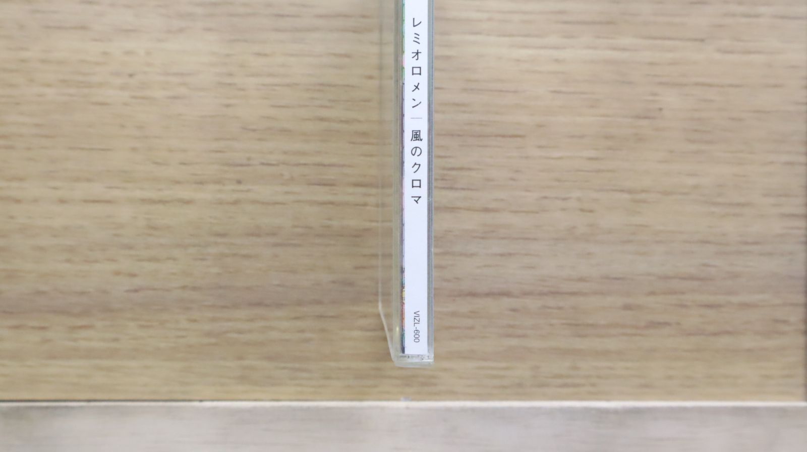 【レミオロメン 】風のクロマ ツアーグッズ 9点セット 未使用 国内盤CD☆レミオロメン/Remioromen□ 風のクロマ (初回限定盤