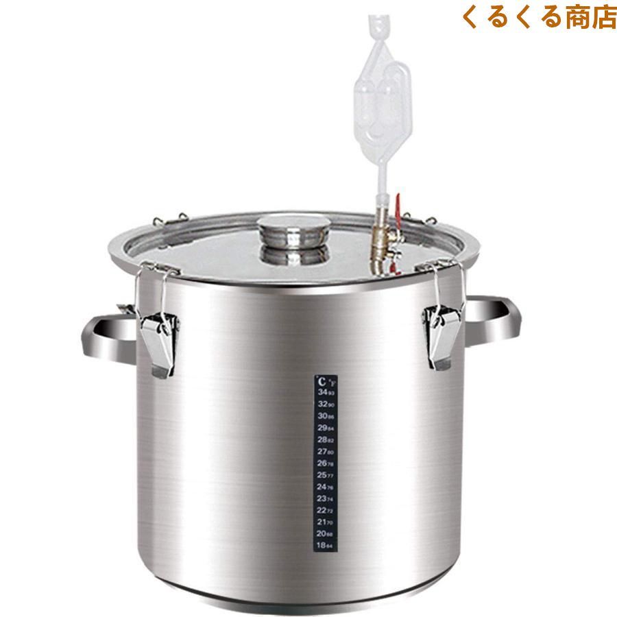 発酵 タンク 家庭用 ワイン発酵槽 サーモスタット ステンレス製 醸造キットミニビール樽 小型ワイン醸造設備 貯蔵用 35CM*35CM高品質