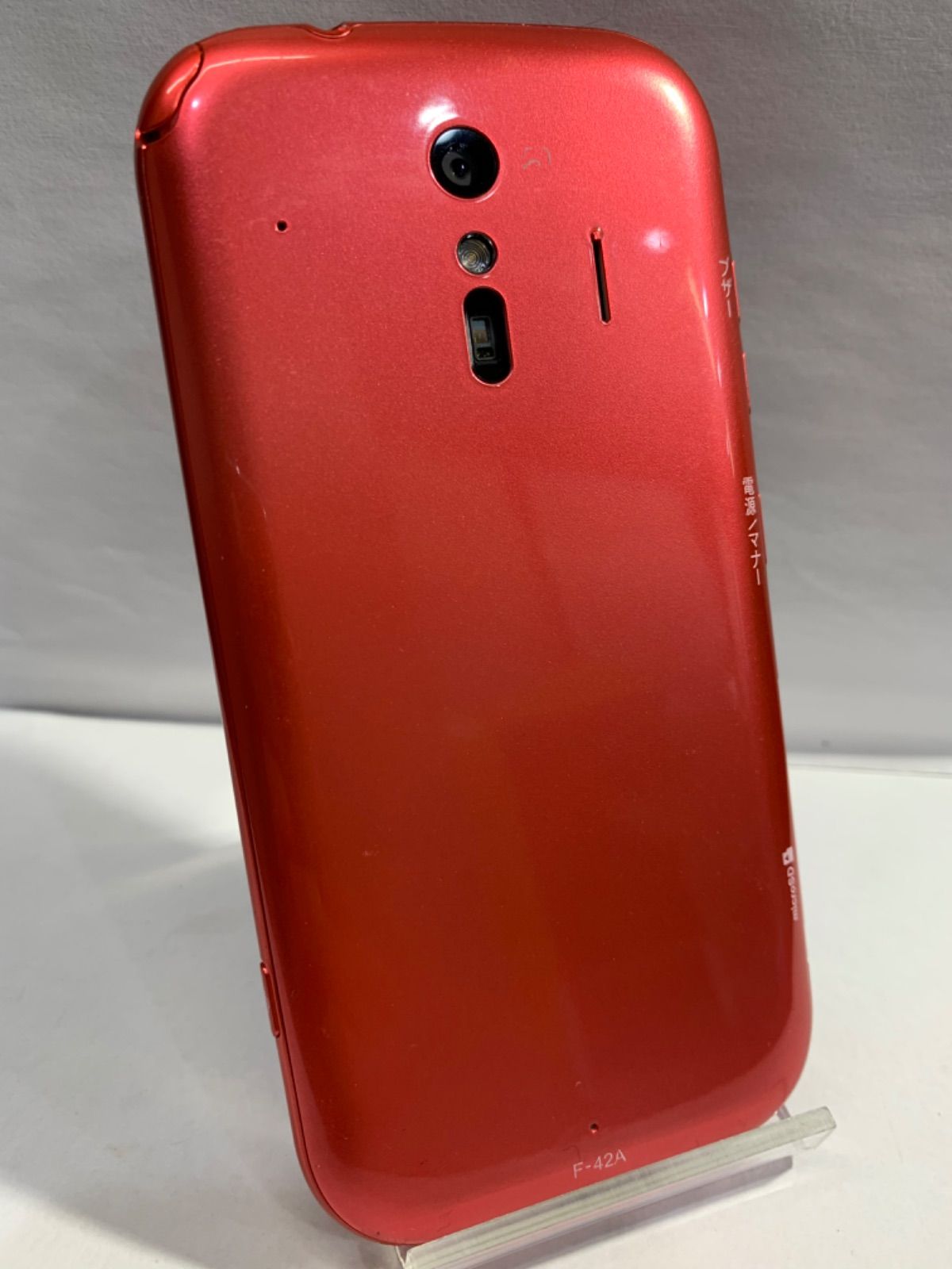 docomo らくらくスマートフォン F-42A