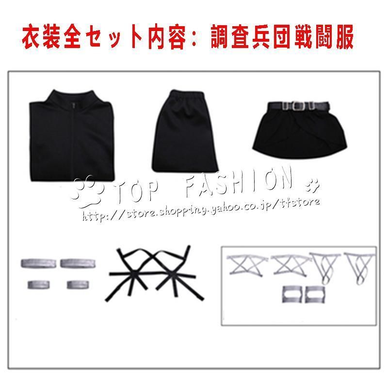 リヴァイ アッカーマン