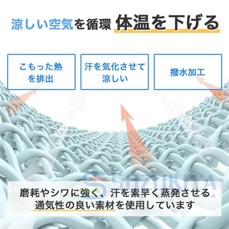 空調ウェア