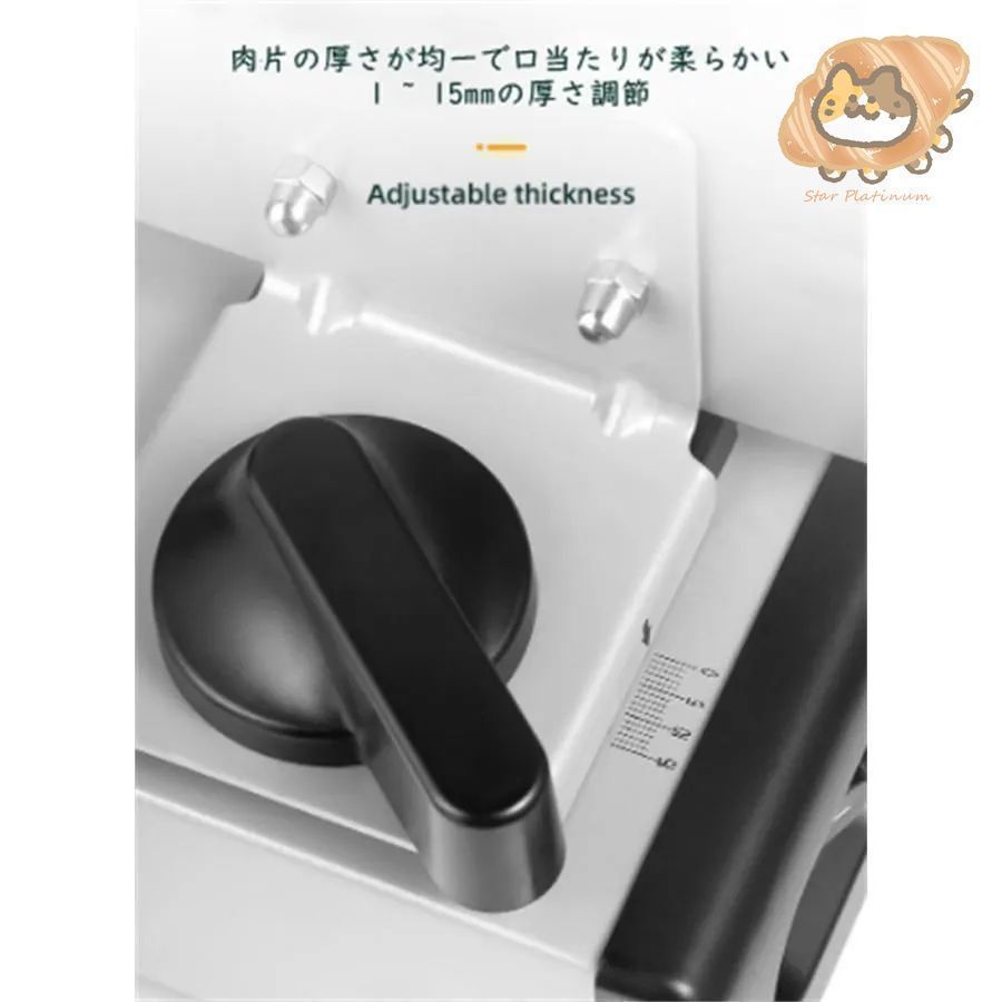 オールステンレス鋼 肉切り