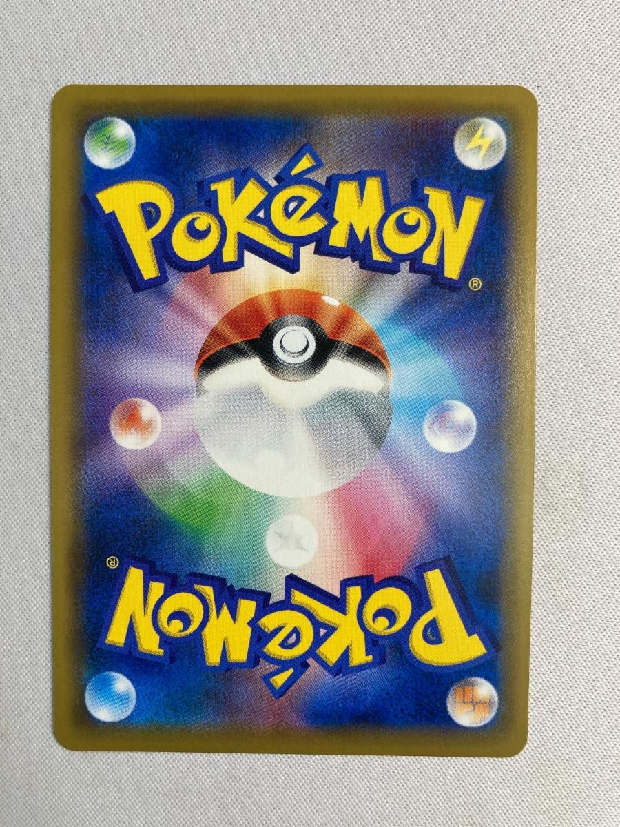 ピッピ [ドリームリーグ] SM11b 381/SM-P 傷有り ポケモンカード