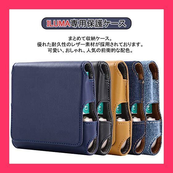 スタッフおすすめ！】BOOFLYII ケース アイコスイルマ用のケース