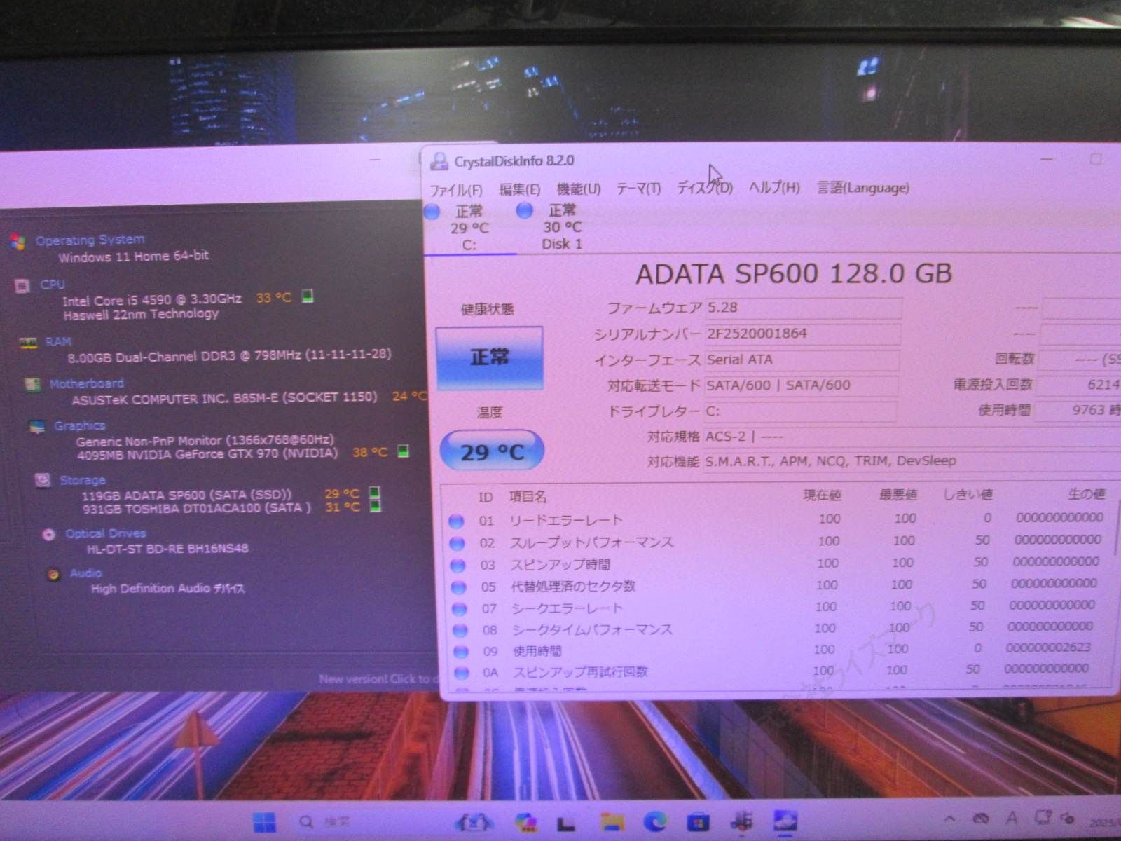 B85M-E SSD＆HDD搭載