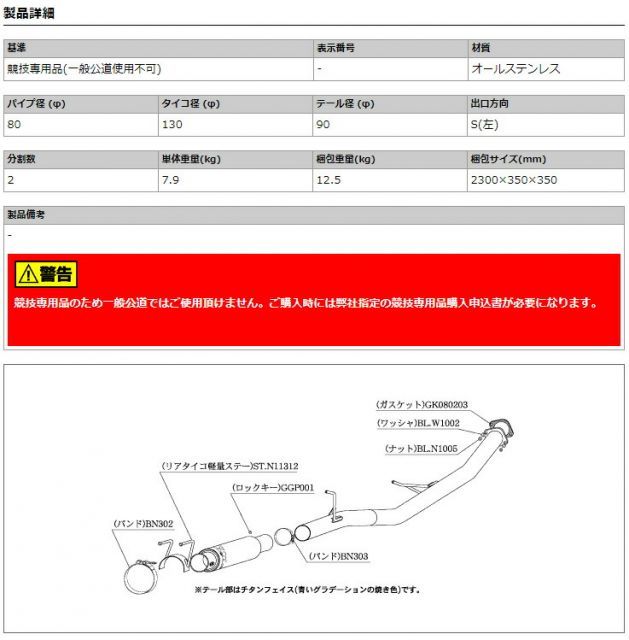 柿本_改]E-HCR32 スカイライン_GTS-t(RB20DET / 2.0 / Turbo_H01