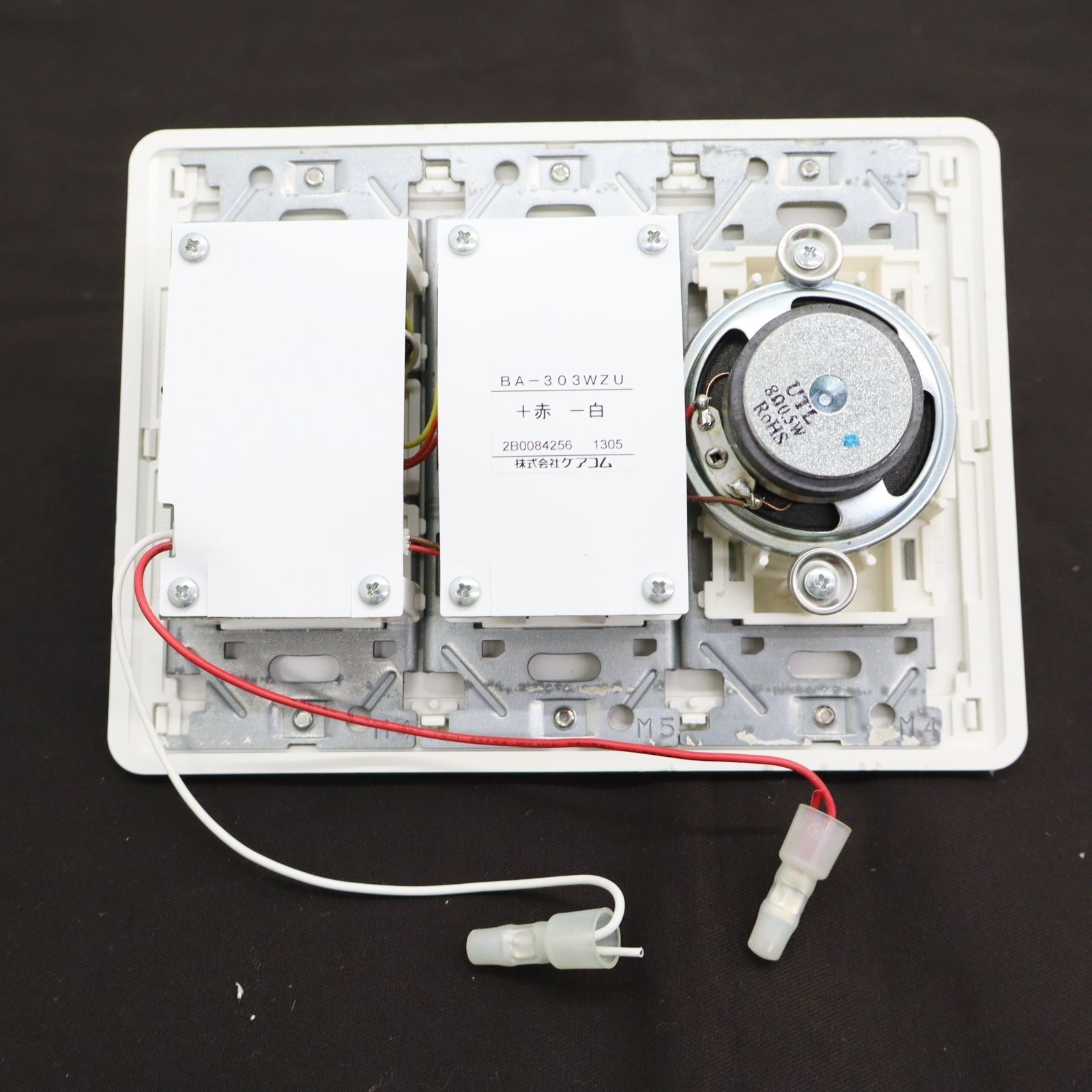 ケアコム　BA-303WZU スイッチBOXカバー付き　ナースコール呼び出し ◇値下げ 6個 看護 介護｜壁埋込形子機｜ケアコム BA-303WZU/BA303ZAU