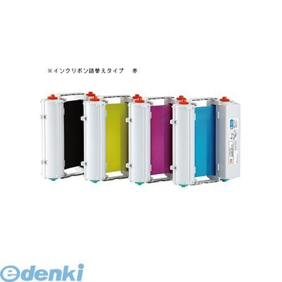 3営業日以内発送 マックス MAX SL-TR203T ビーポップ消耗品 本体色－赤 １巻 SLTR203T 詰替えインクリボン ビーポップ詰替用インクリボン 沖縄離島販売不可