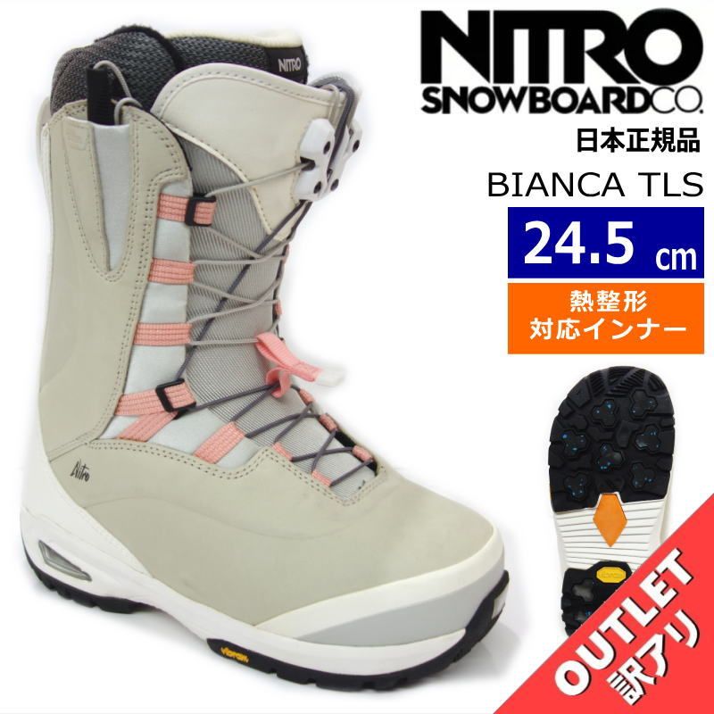 NITRO CROWN TLS ブーツ 24.5 サンド