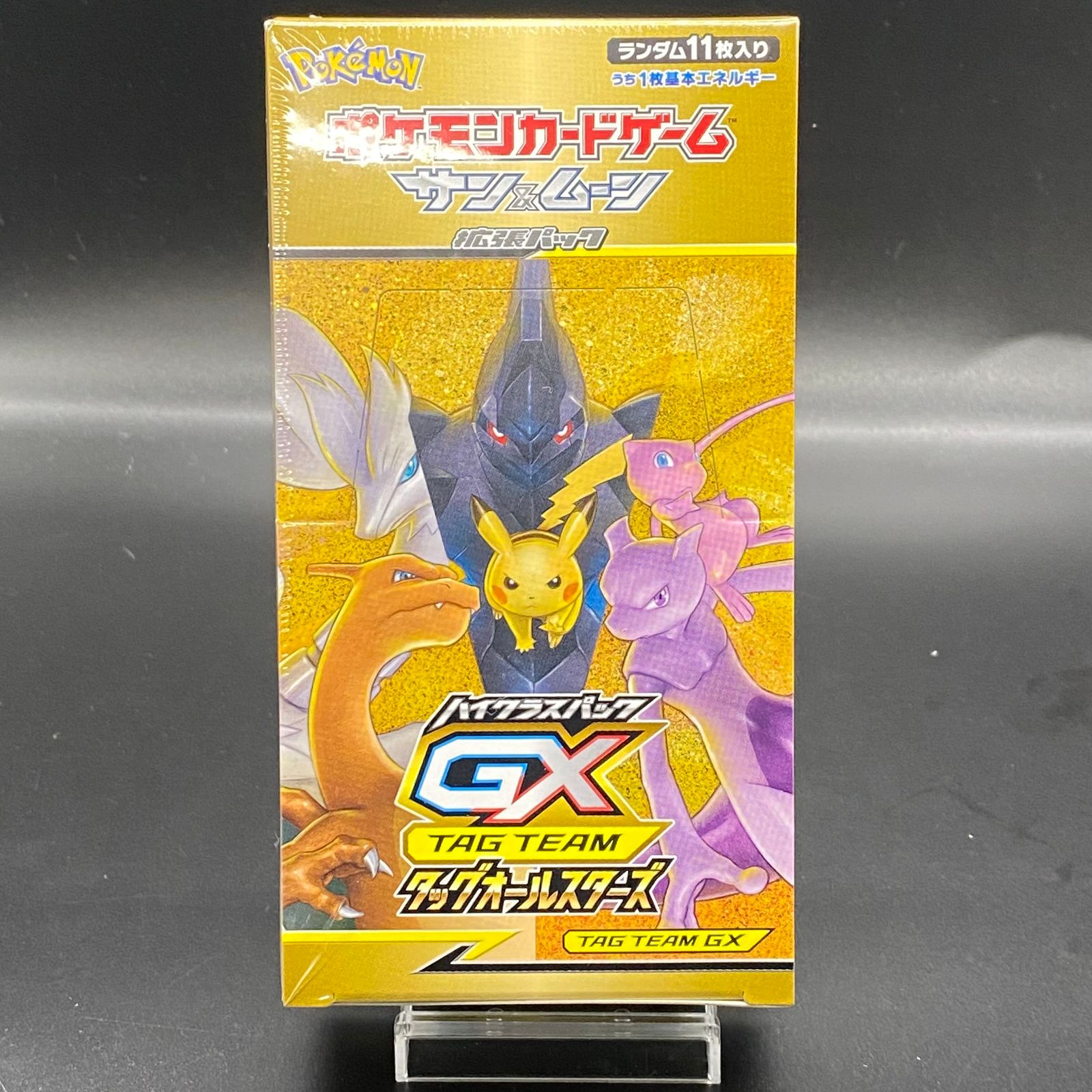 ポケモンカード ハイクラスパック タッグオールスターズ BOX 未開封 