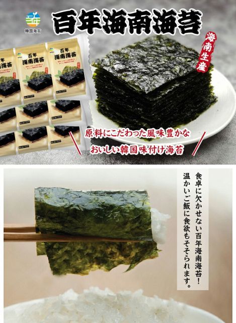 Ladurée ラデュレ DOUBLE J コラボ 花と蝶の皿 2枚セット ラデュレから