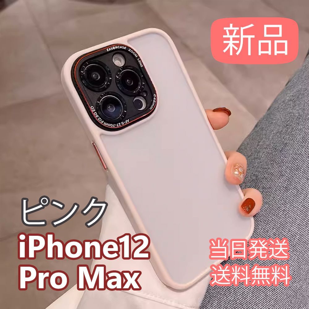 新品 大人気 iPhone12 ケース ピンク@