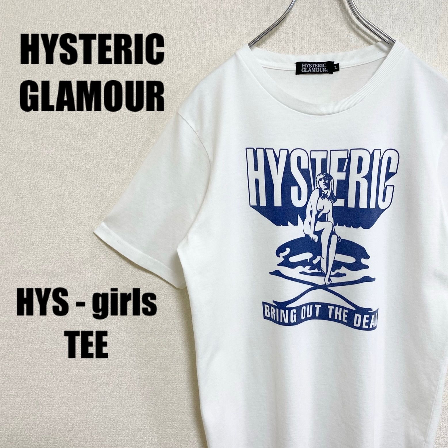 希少 HYSTERIC GLAMOUR Tシャツ ヒスガール 白/W505
