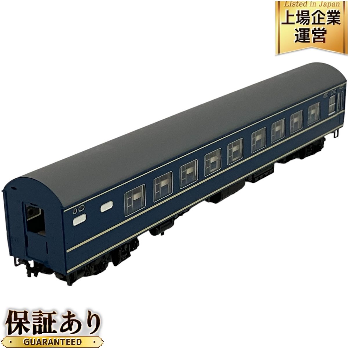 KATO HO ナハネ20 【1-519】 2両セット