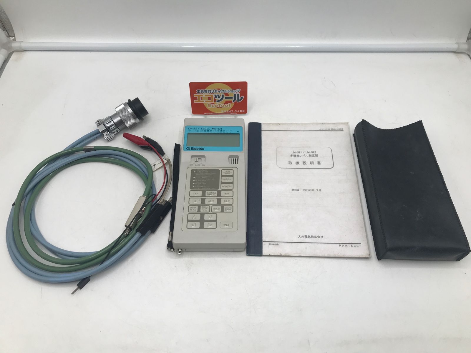 大井電気 多機能レベル測定器 LM-321 [ITIGV1LKCFT4][エコツール岡崎岩津店]【領収書発行可】