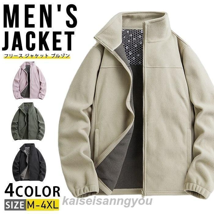 Columbia×FREAK'S STORE リバーシブルブルゾン Sサイズ 限定展開 Columbia×FREAK'S STORE/コロンビア 別注 インペリアルパーク