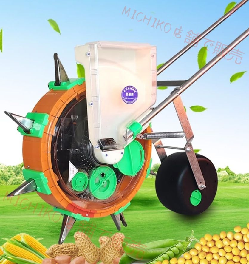 種まき機 手動種まき機 野菜播種機 手動プッシュ 2-in-1 多機能 精密種まきツール 播種深さ調整 自動種子補充 あらゆるサイズの種子に対応 大豆ピーナッツ トウモロコシ 播種機 ローラーカルーセル 手押し播種機 12口間隔13cm
