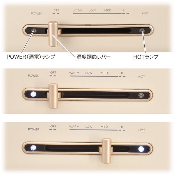 ホットプレート