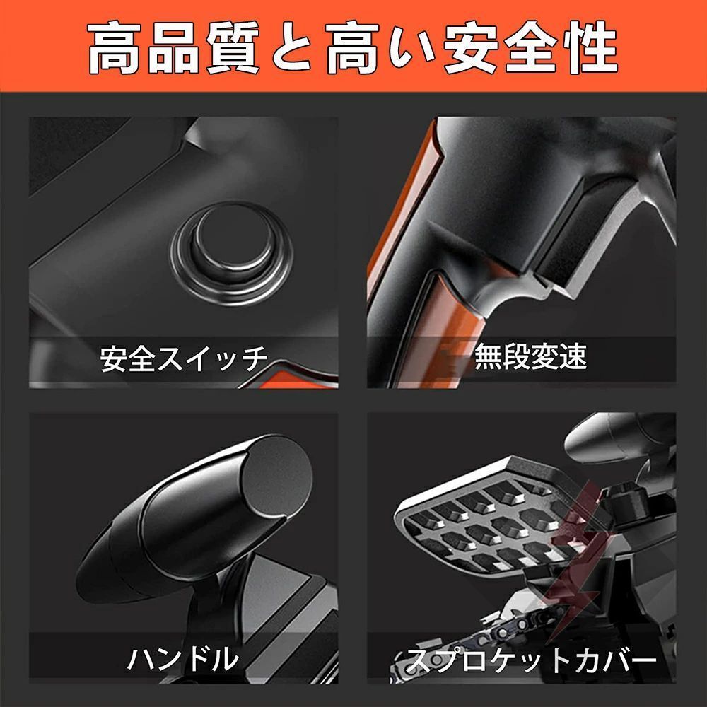電動ノコギリ 7500mAhバッテリー*2