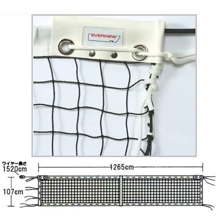 【新品・2営業日で発送】EVERNEW 【EKE589】ソフトテニスネット正式ＳＴ１０７