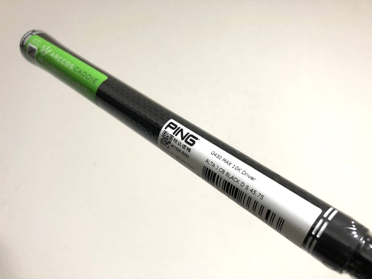 ピン シャフト単(ピン スリーブ付) ALTA J CB BLACK U4 R シャフト単品 ピン シャフト単品 (ピン スリーブ付) ALTA J CB
